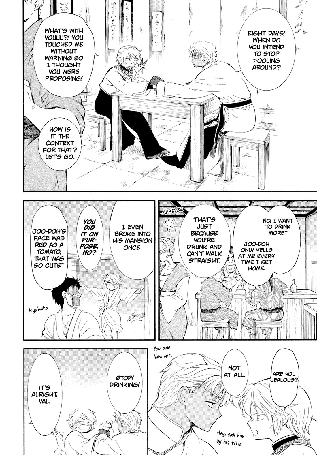 Akatsuki no Yona chapter 276.1 page 14