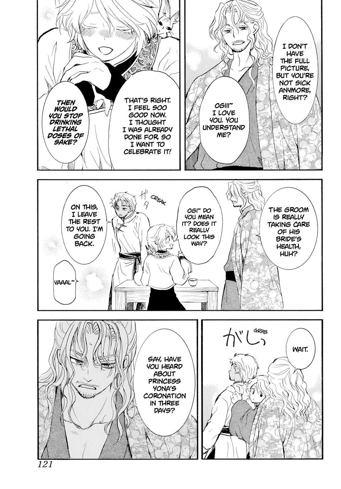 Akatsuki no Yona chapter 276.1 page 15