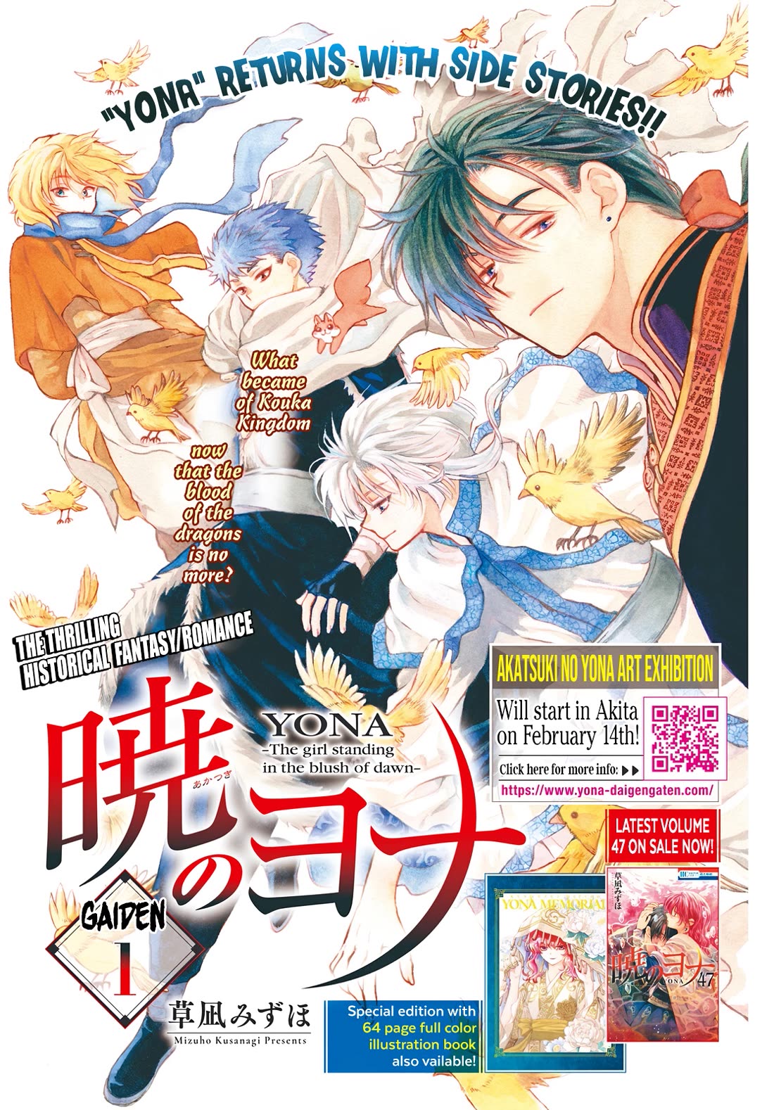 Akatsuki no Yona chapter 276.1 page 2