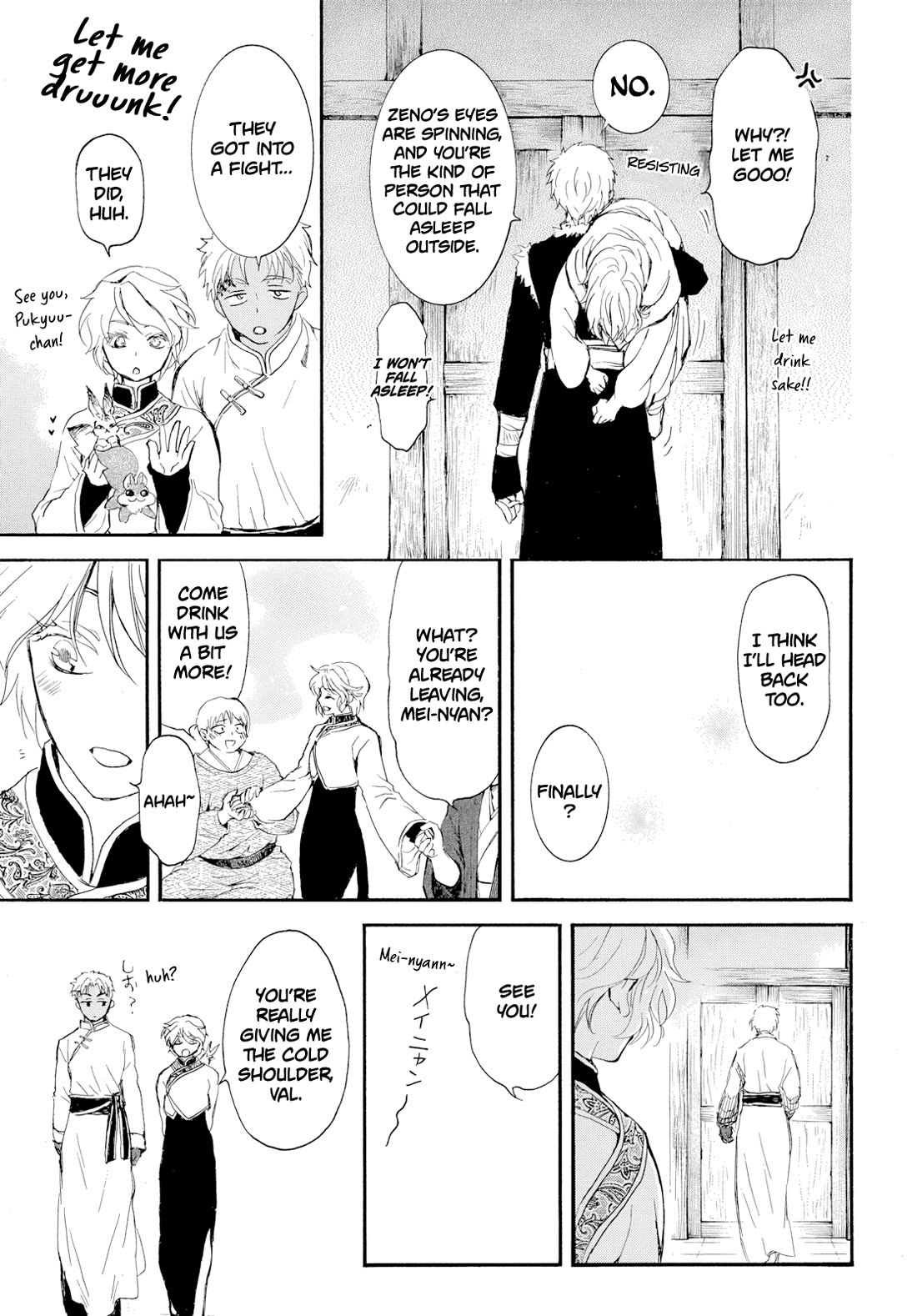 Akatsuki no Yona chapter 276.1 page 23