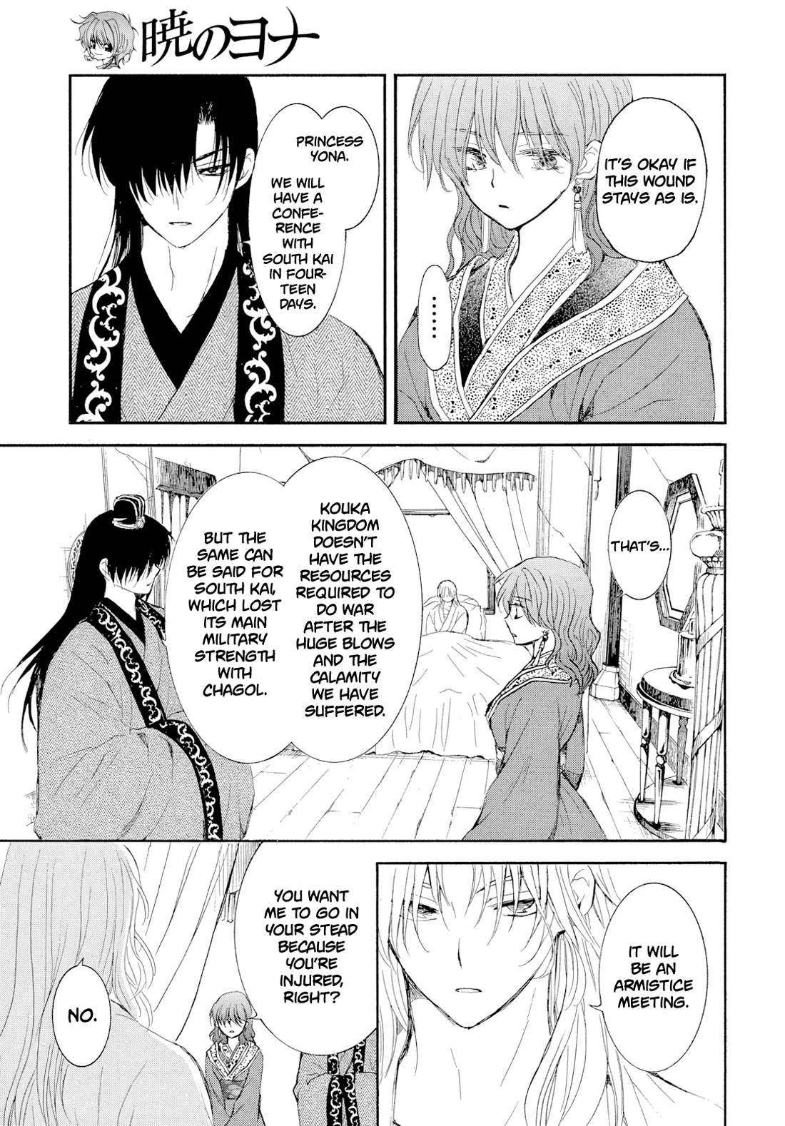Akatsuki no Yona chapter 276 page 12