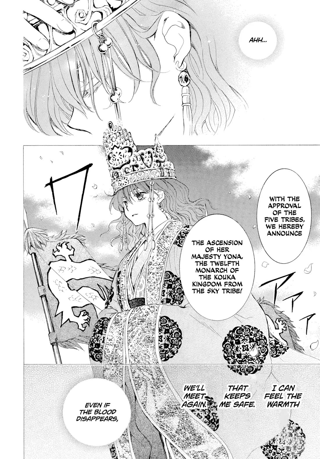 Akatsuki no Yona chapter 276 page 41