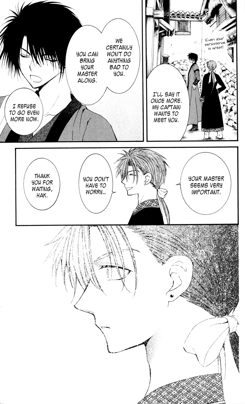 Akatsuki no Yona chapter 29 page 31