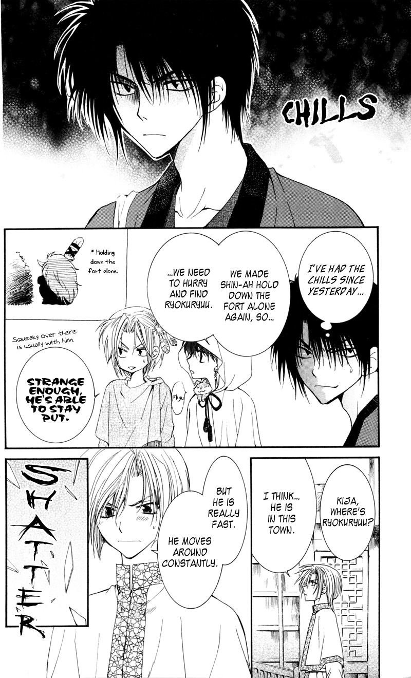 Akatsuki no Yona chapter 29 page 4