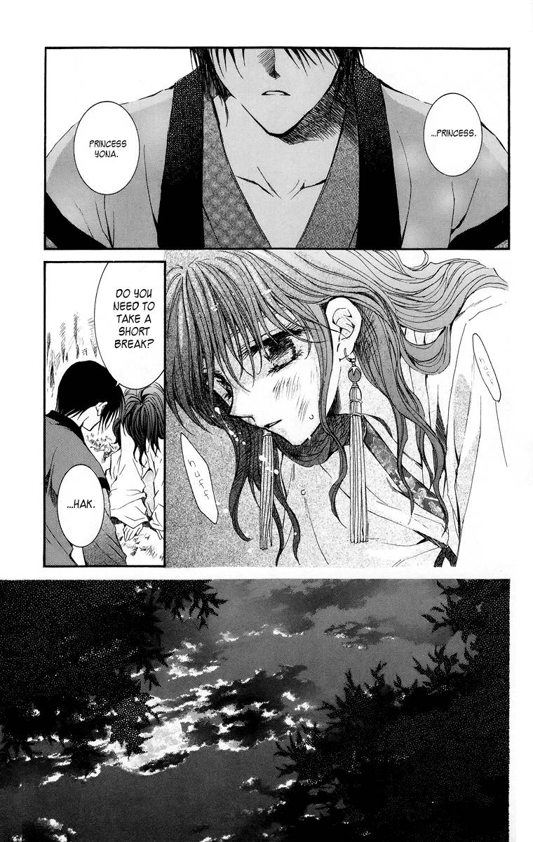 Akatsuki no Yona chapter 3 page 1