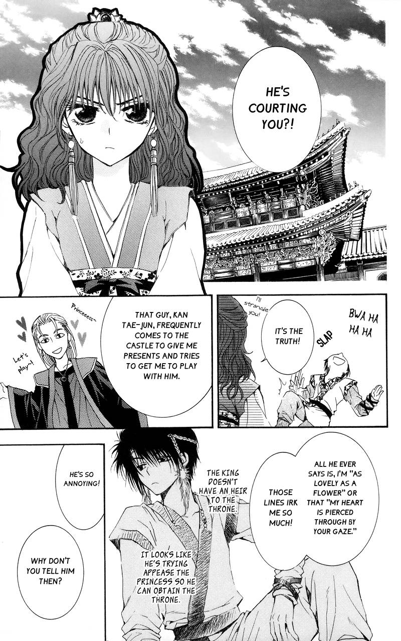 Akatsuki no Yona chapter 3 page 11