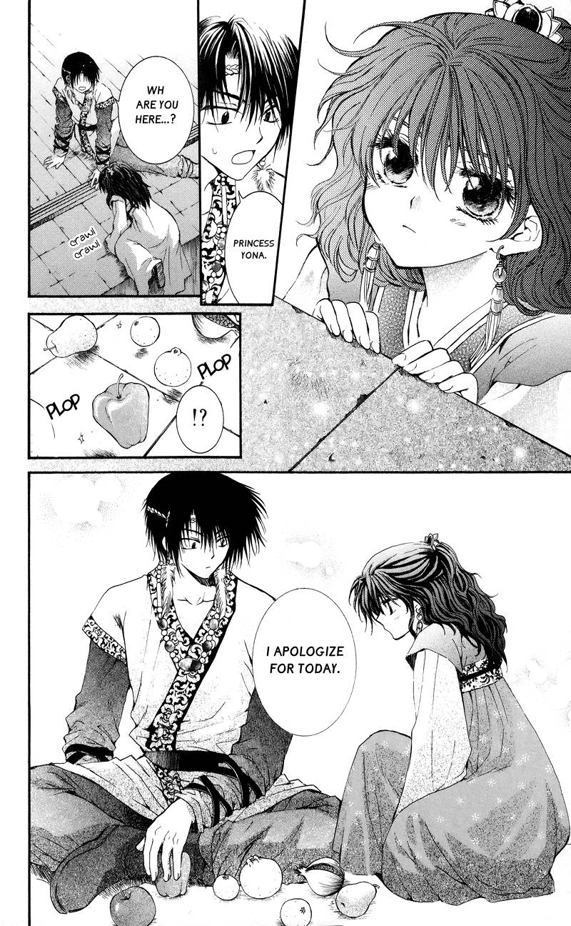 Akatsuki no Yona chapter 3 page 14