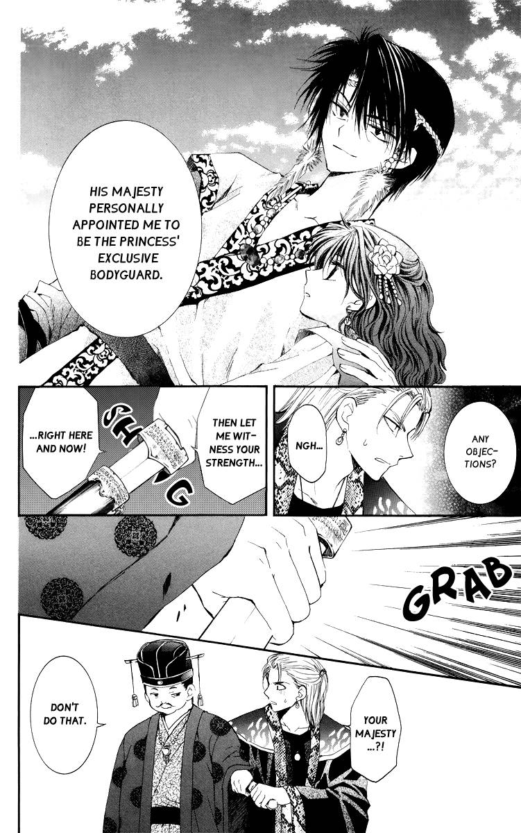 Akatsuki no Yona chapter 3 page 26