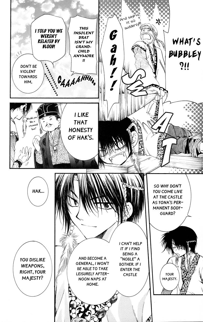 Akatsuki no Yona chapter 3 page 8