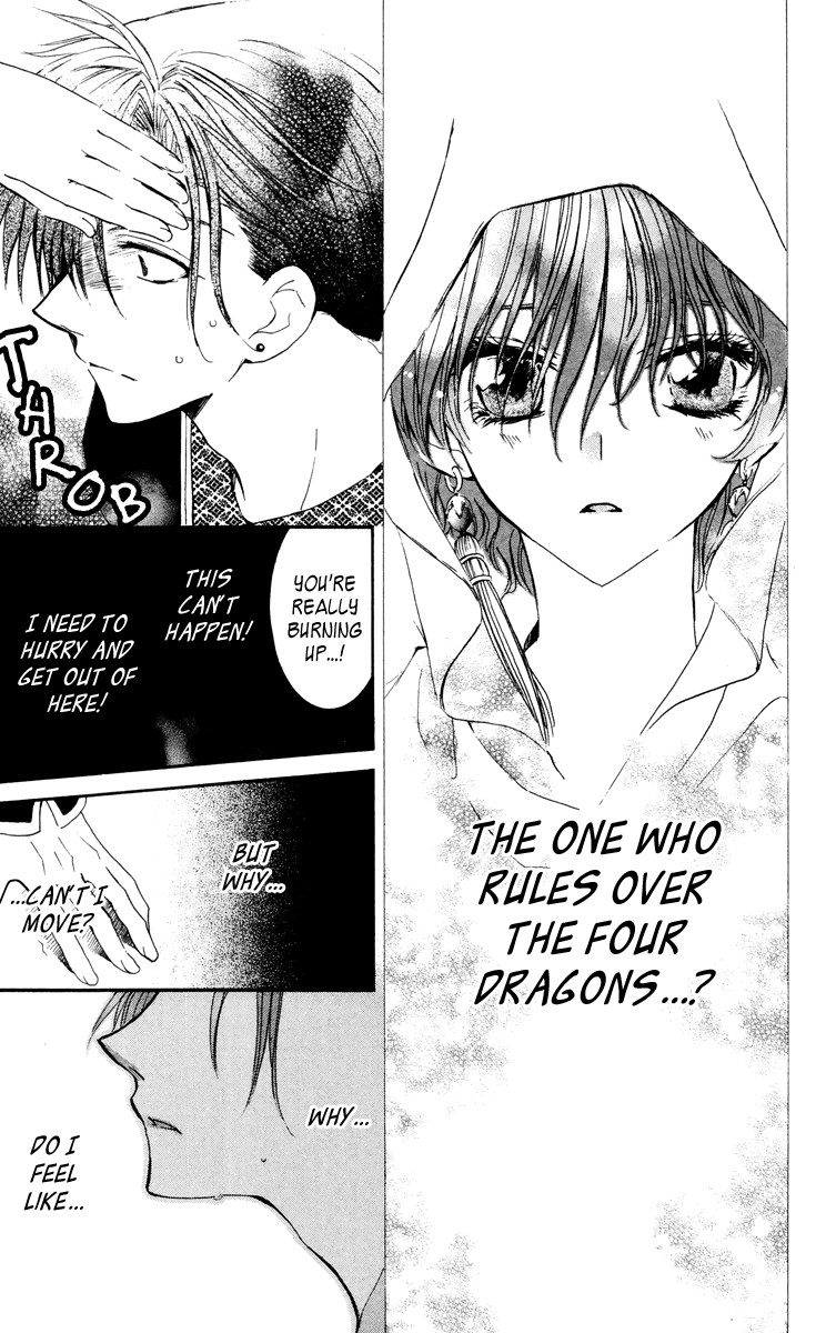 Akatsuki no Yona chapter 30 page 10