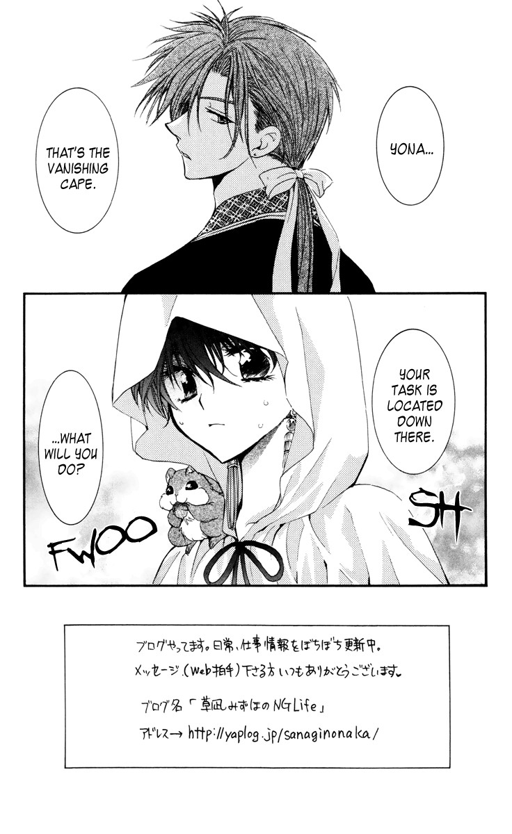 Akatsuki no Yona chapter 31 page 1
