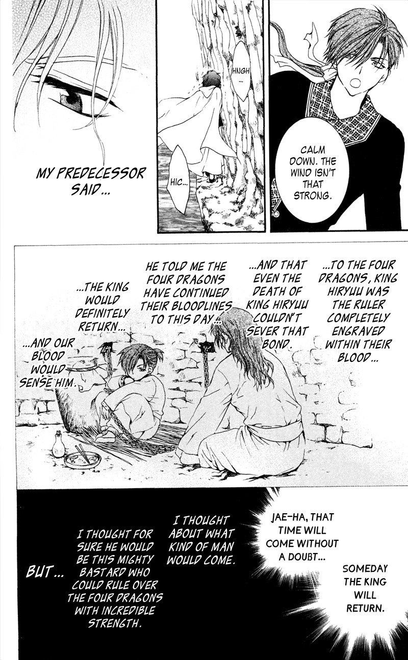 Akatsuki no Yona chapter 31 page 14