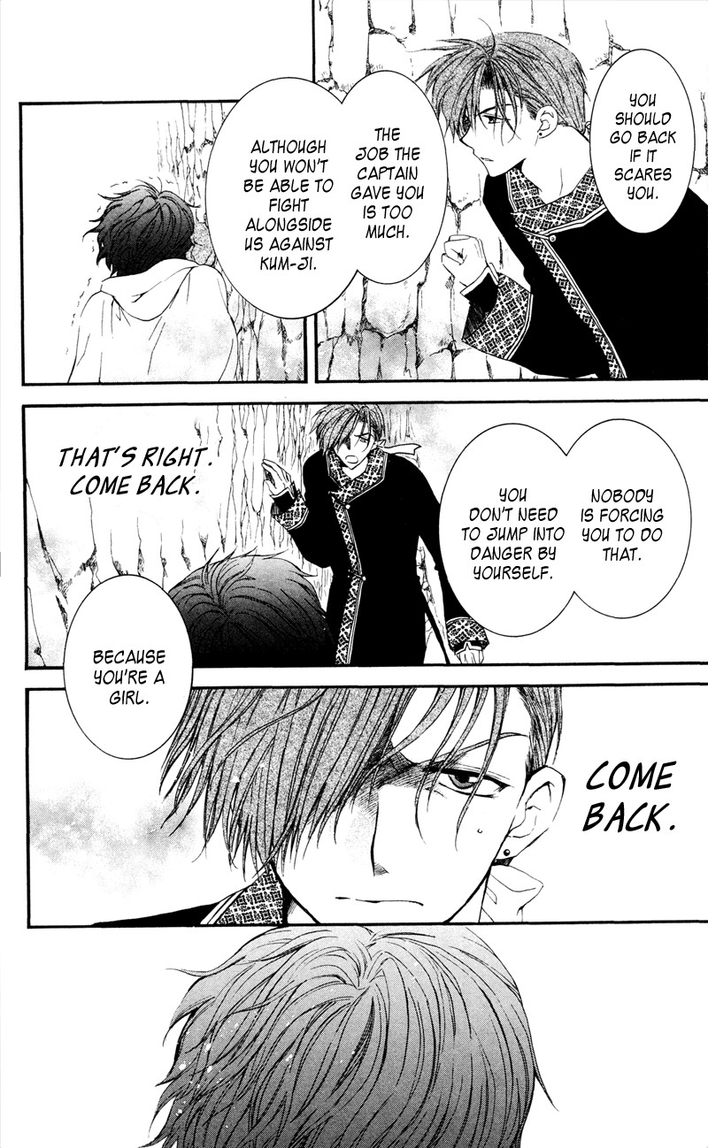 Akatsuki no Yona chapter 31 page 16