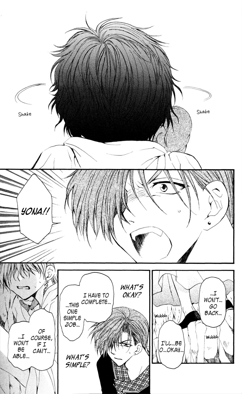 Akatsuki no Yona chapter 31 page 17