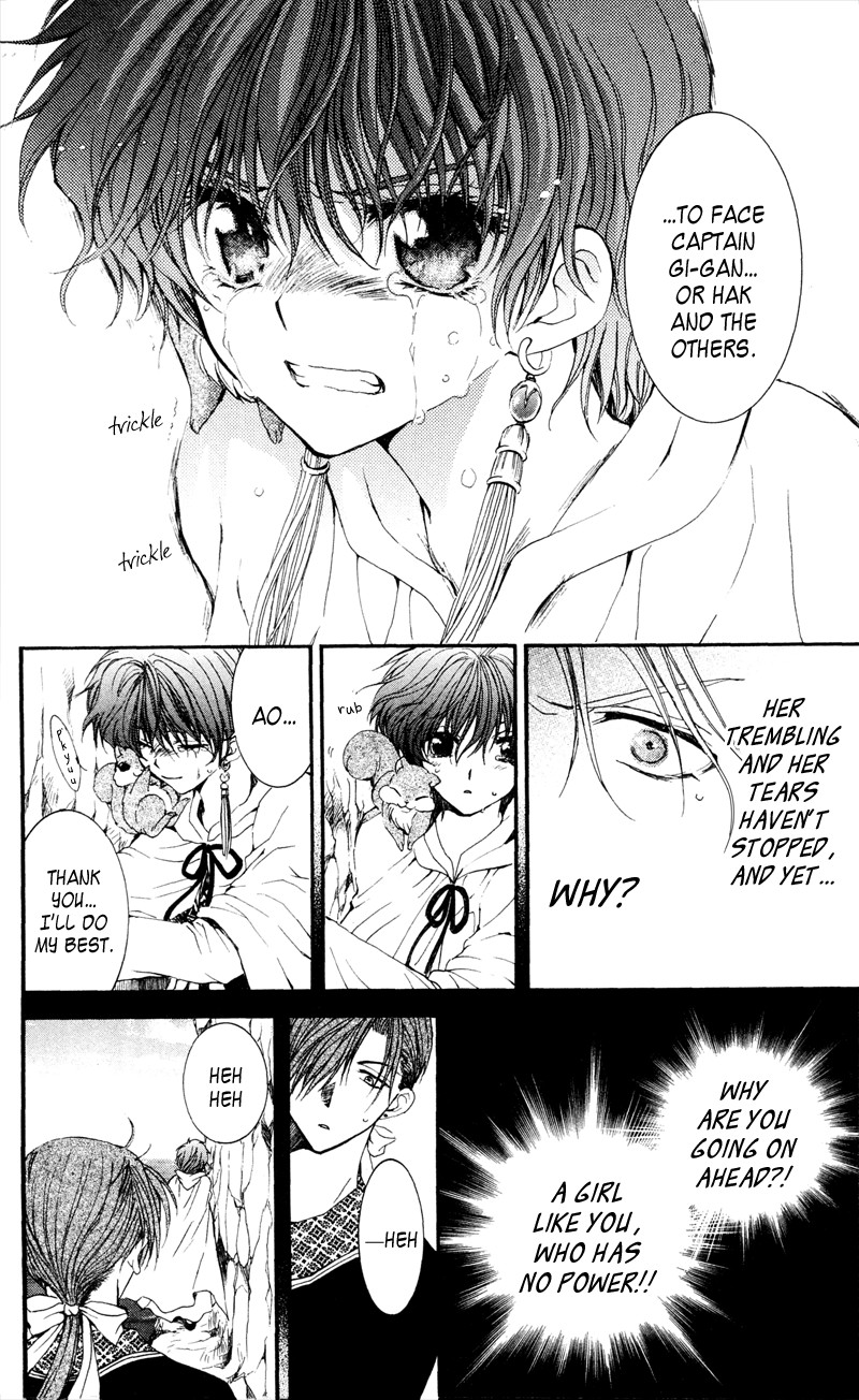 Akatsuki no Yona chapter 31 page 18