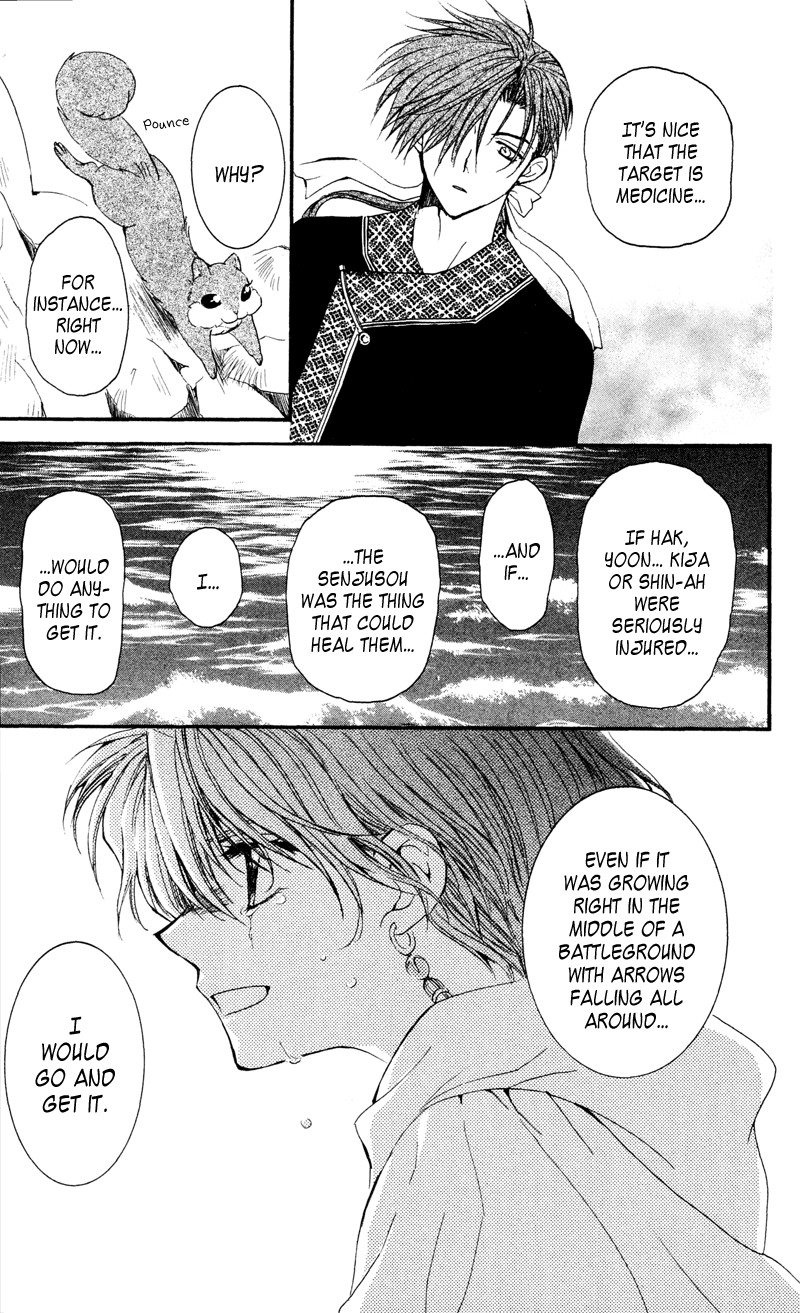 Akatsuki no Yona chapter 31 page 19