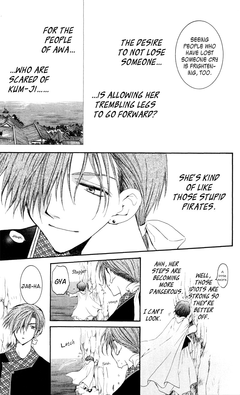 Akatsuki no Yona chapter 31 page 21