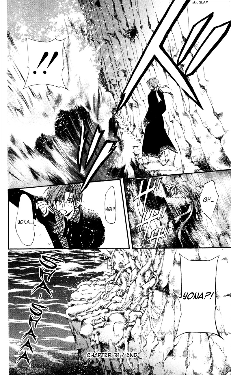 Akatsuki no Yona chapter 31 page 30