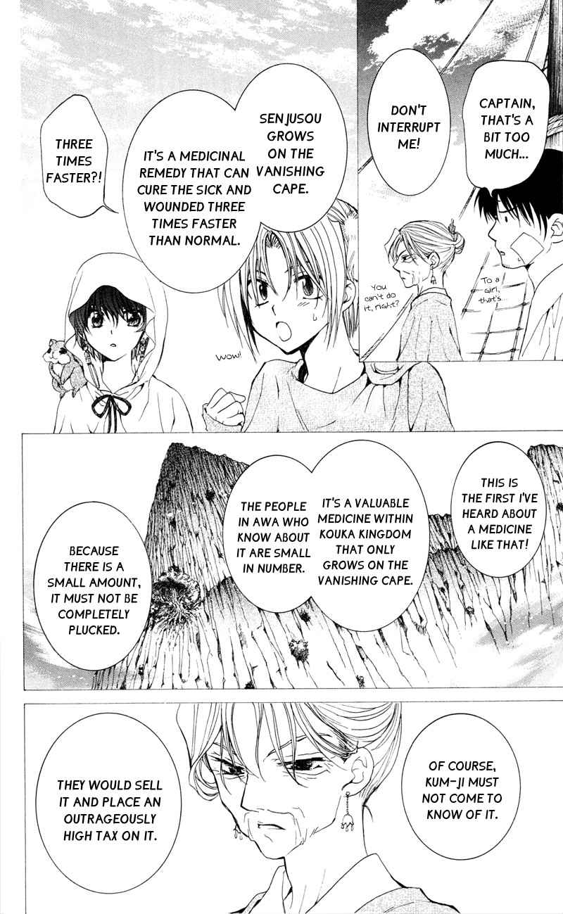 Akatsuki no Yona chapter 31 page 4