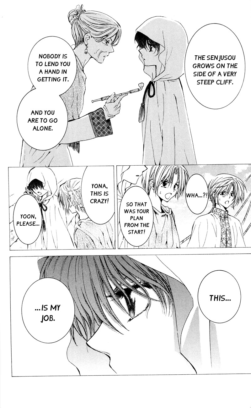 Akatsuki no Yona chapter 31 page 6