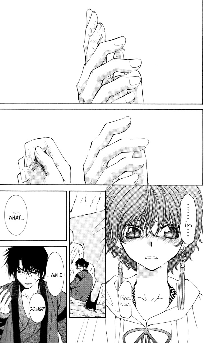 Akatsuki no Yona chapter 32 page 32