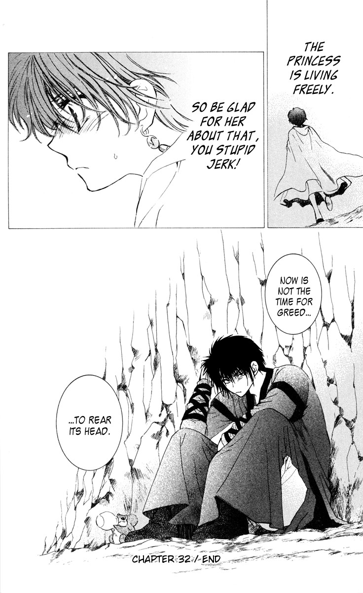 Akatsuki no Yona chapter 32 page 33