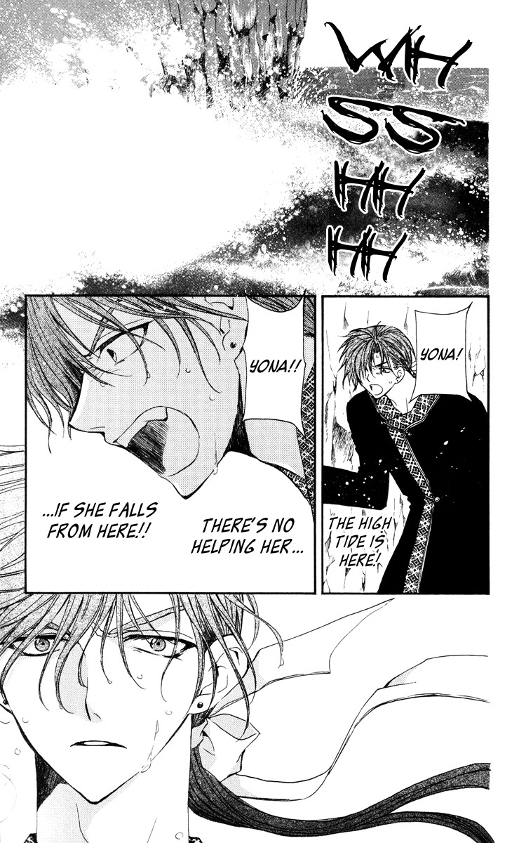 Akatsuki no Yona chapter 32 page 4