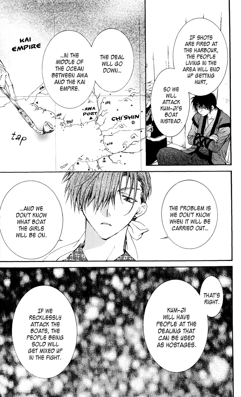 Akatsuki no Yona chapter 33 page 11