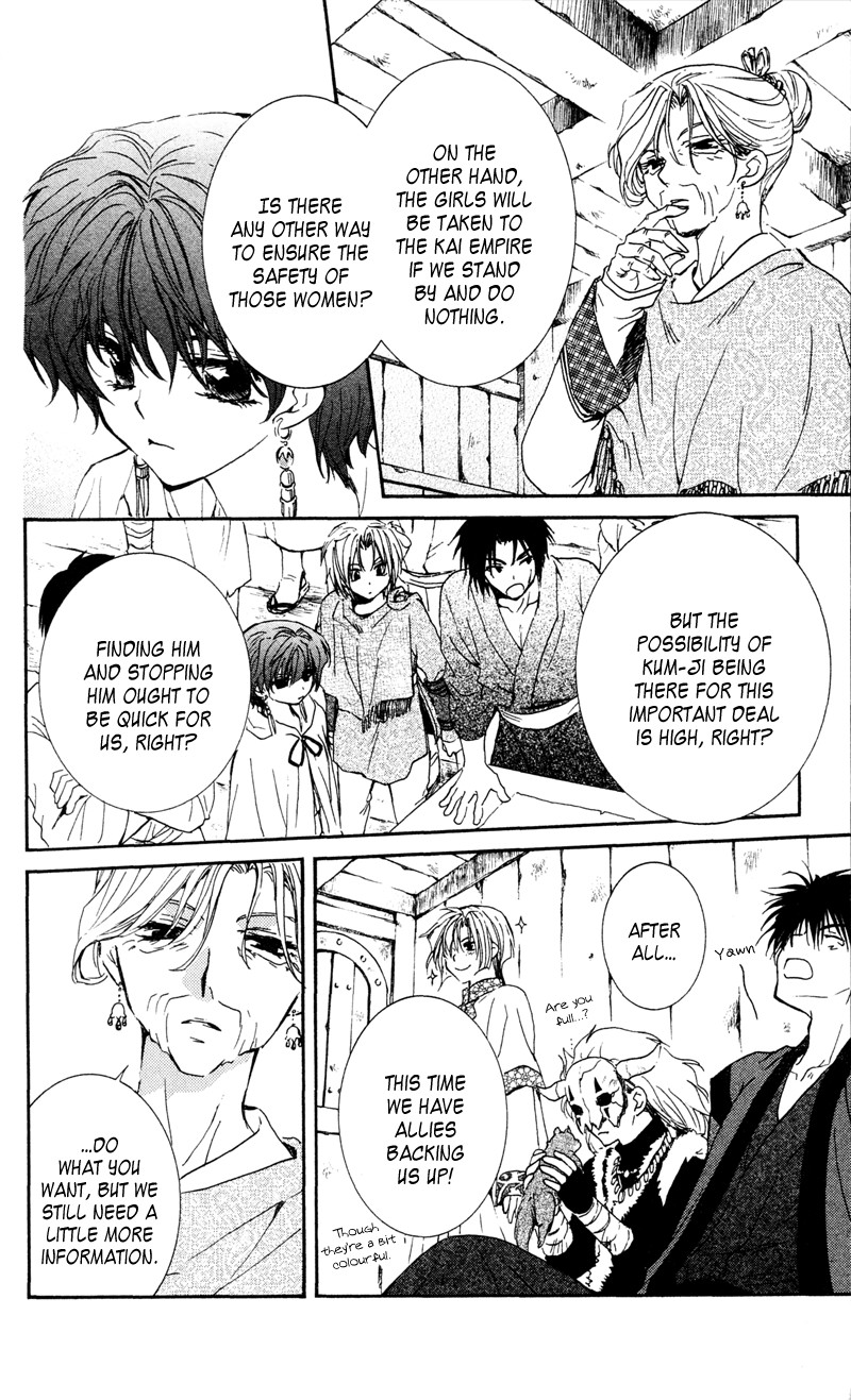 Akatsuki no Yona chapter 33 page 12