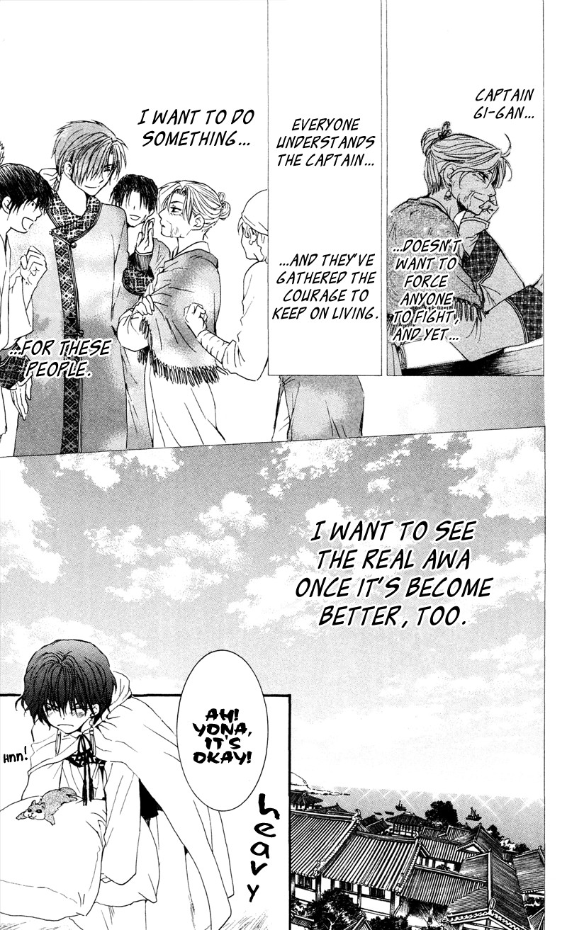 Akatsuki no Yona chapter 33 page 15
