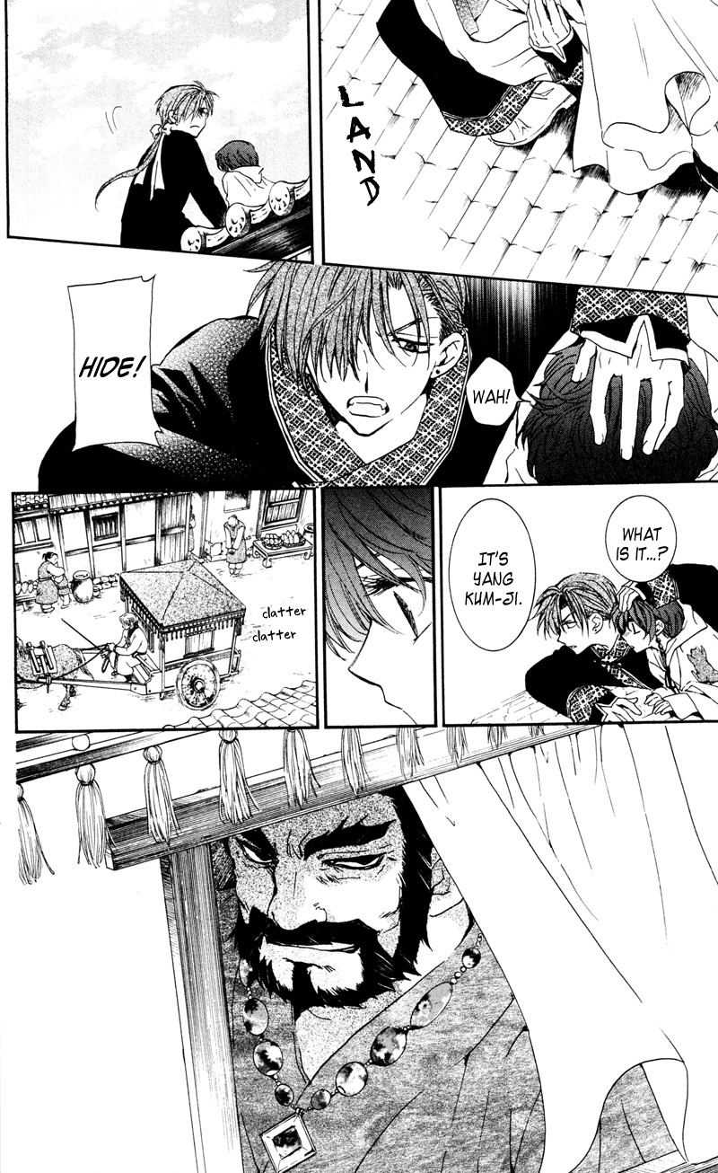 Akatsuki no Yona chapter 33 page 20