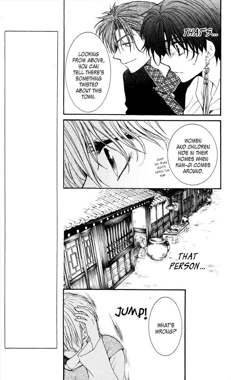 Akatsuki no Yona chapter 33 page 21