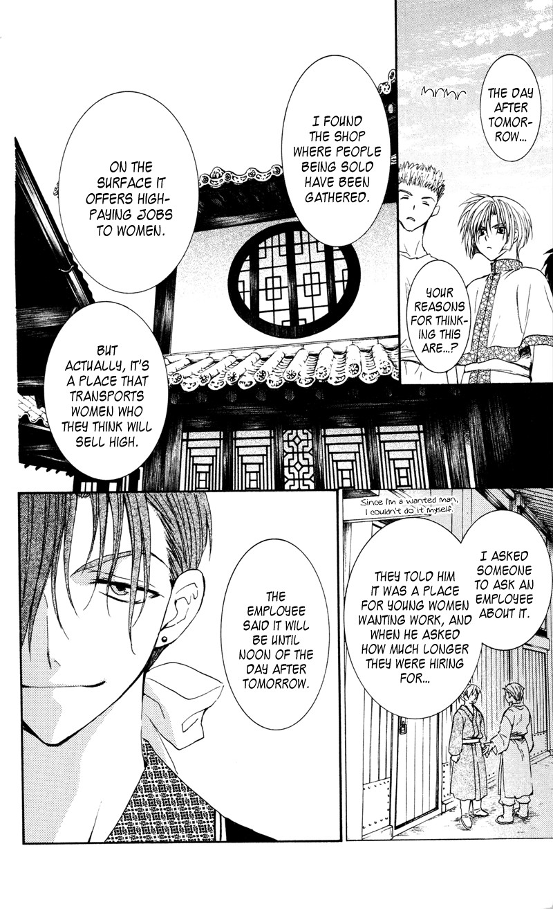 Akatsuki no Yona chapter 33 page 28