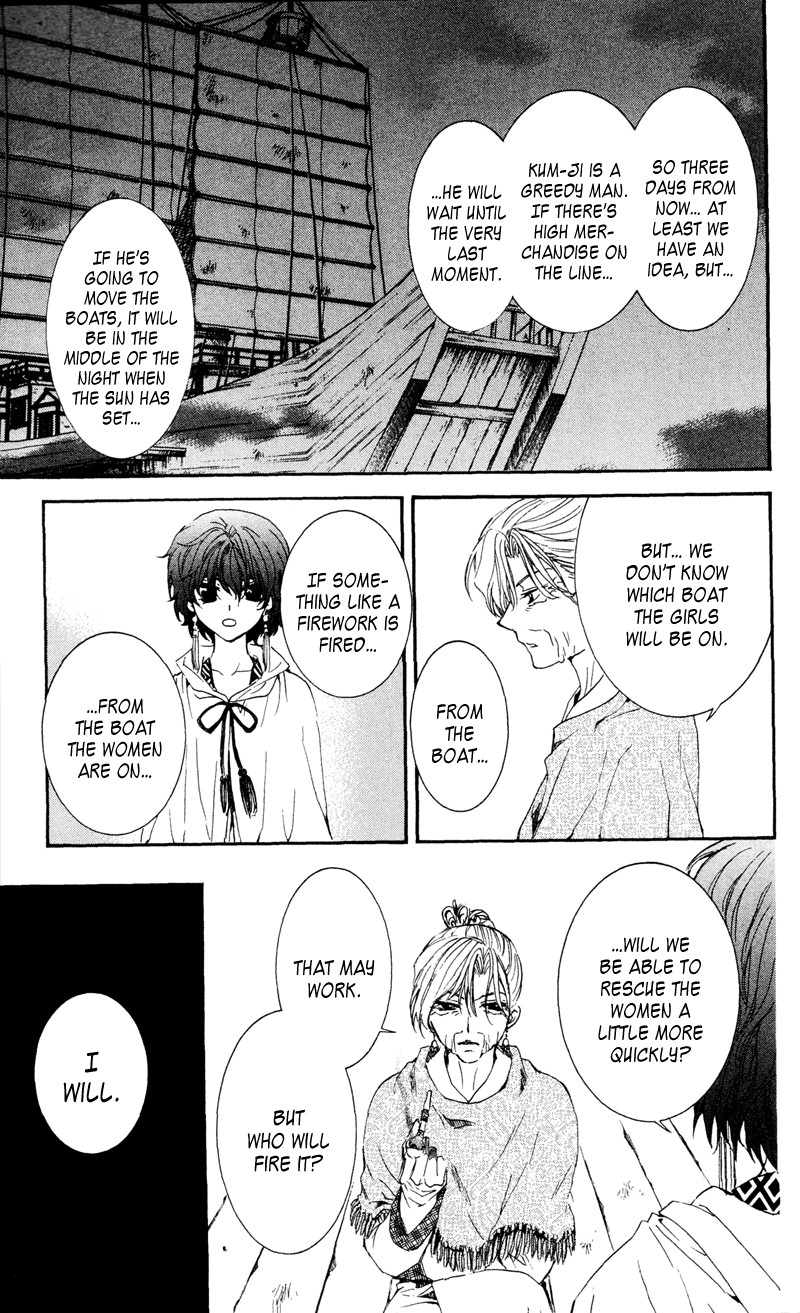 Akatsuki no Yona chapter 33 page 29