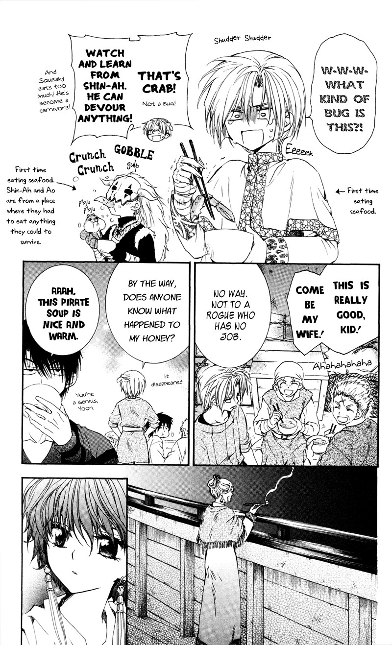 Akatsuki no Yona chapter 33 page 3