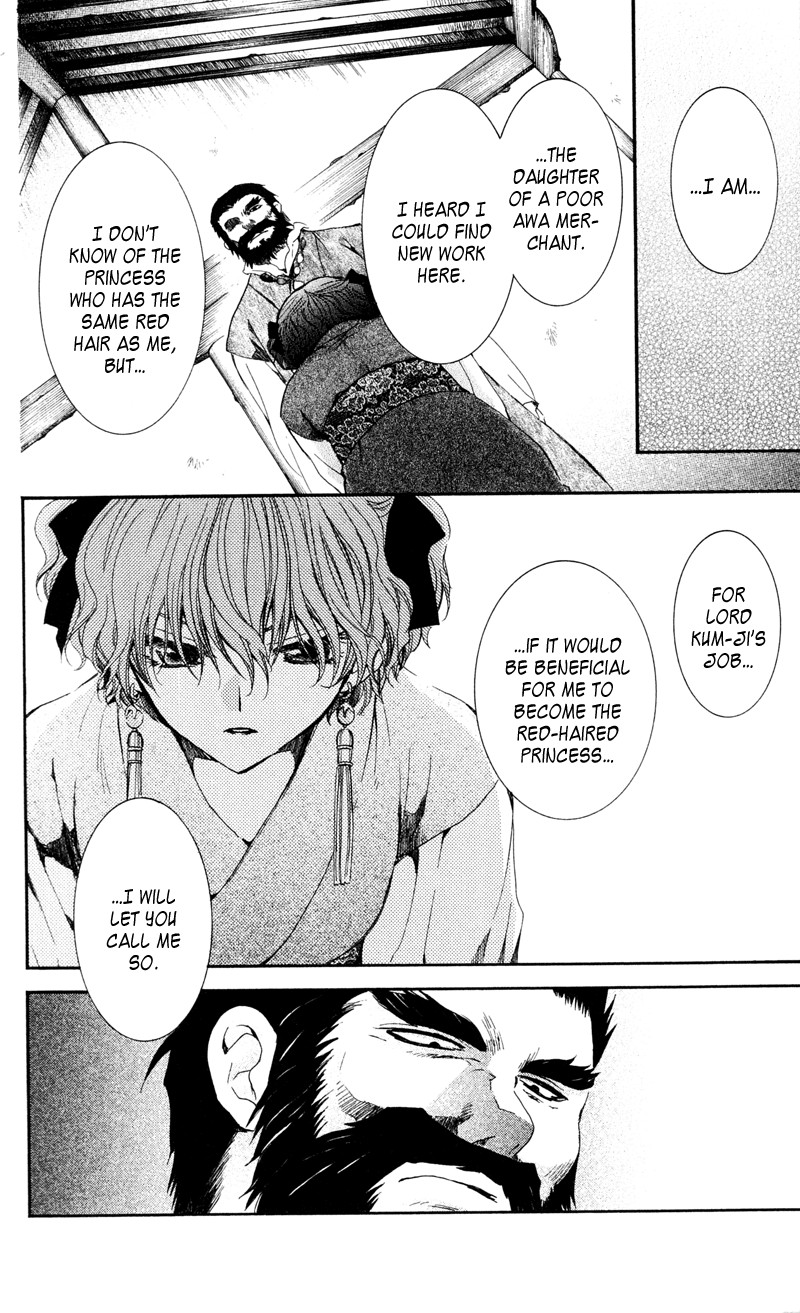 Akatsuki no Yona chapter 35 page 14