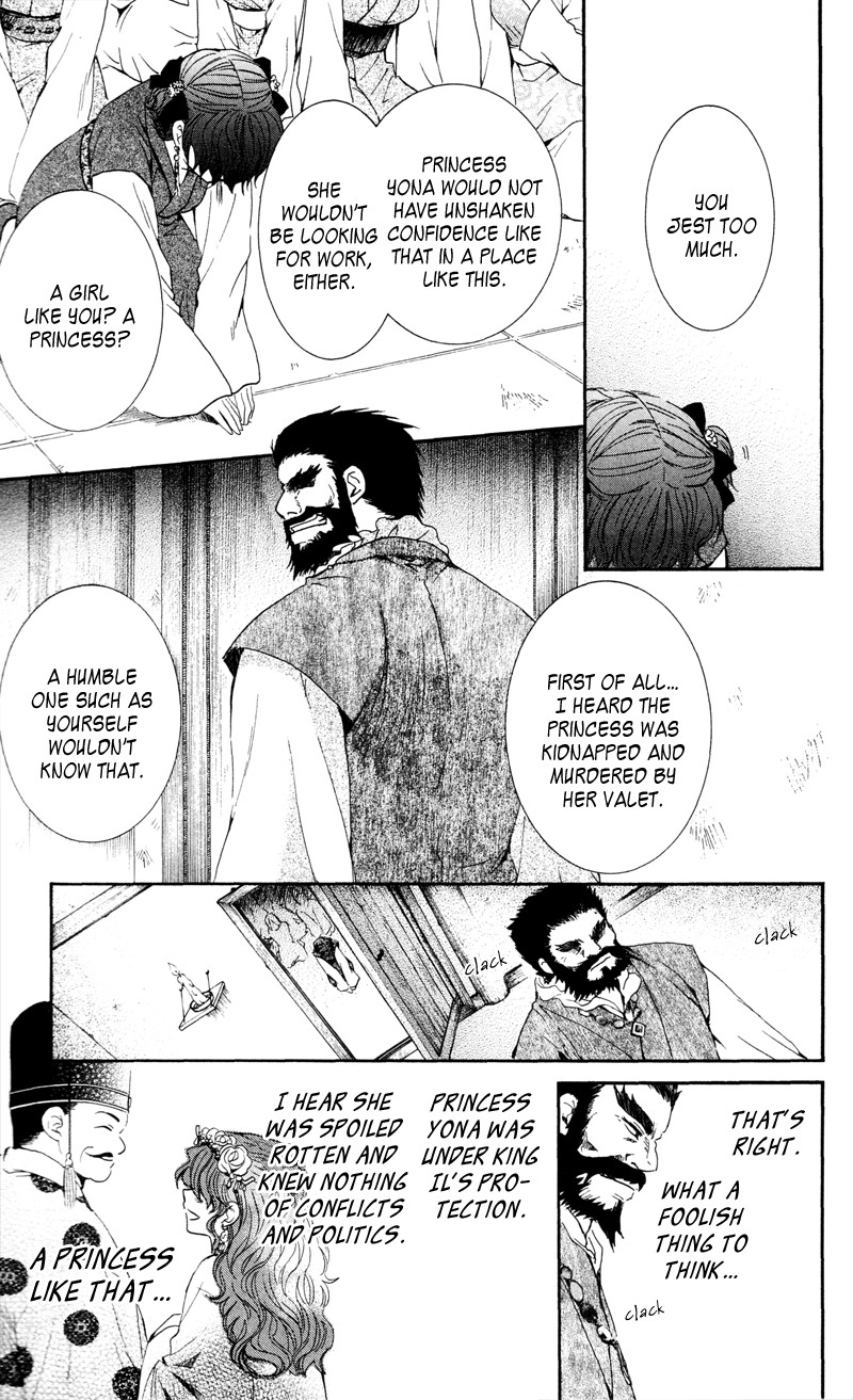 Akatsuki no Yona chapter 35 page 15