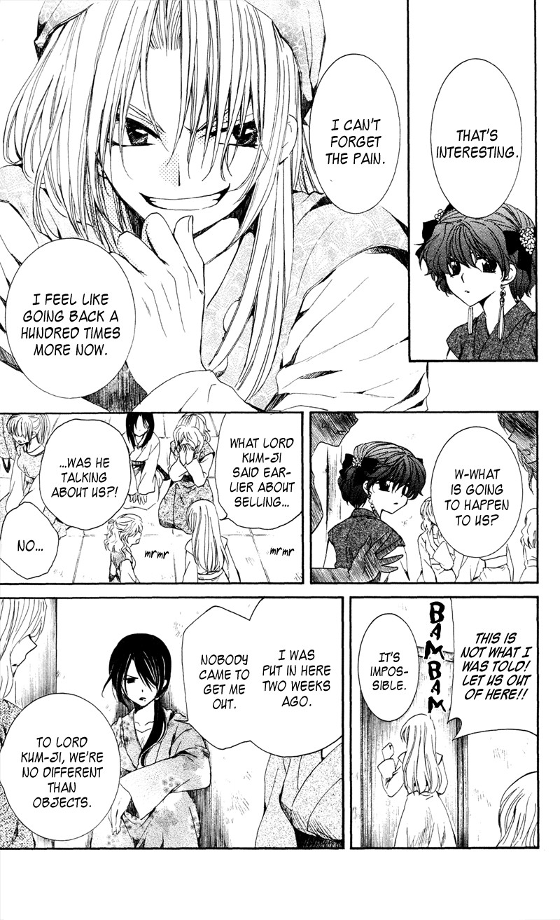 Akatsuki no Yona chapter 35 page 17