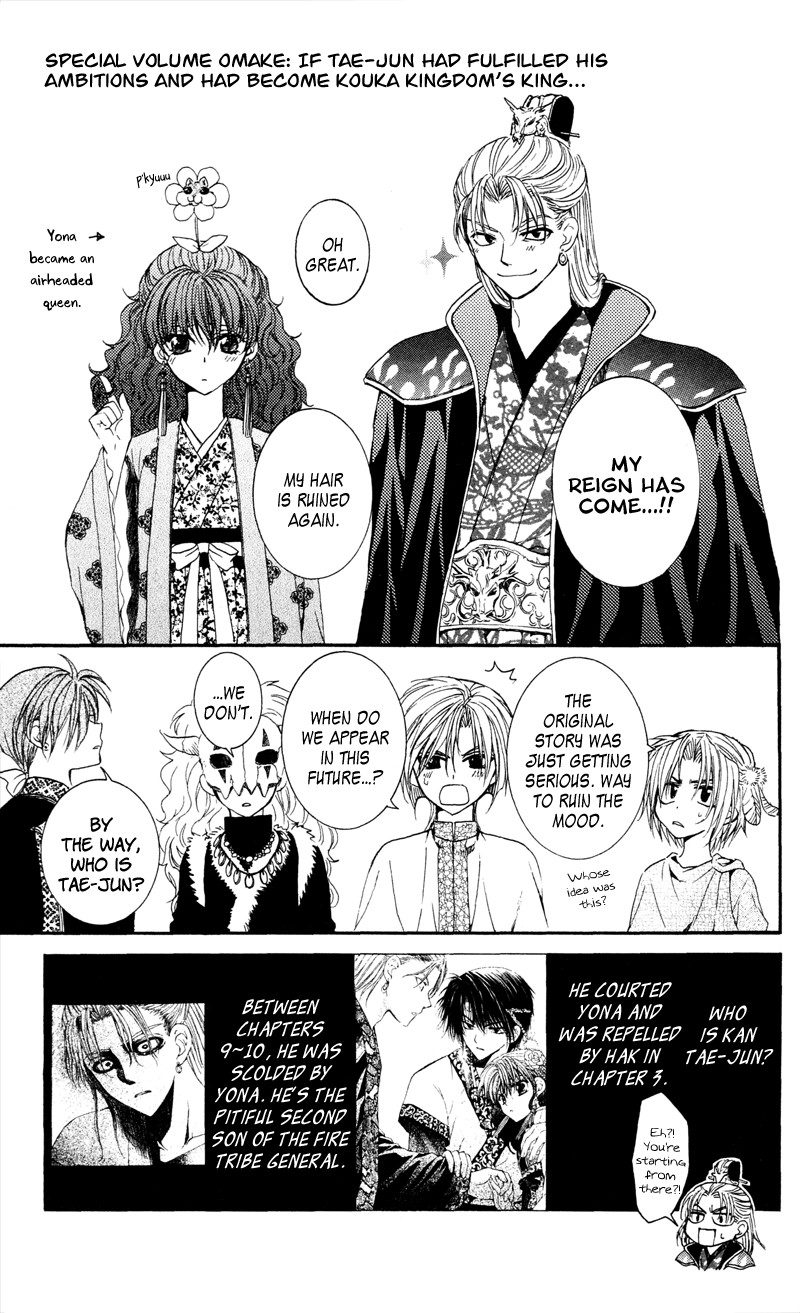 Akatsuki no Yona chapter 35 page 31
