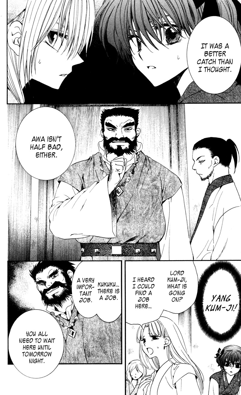 Akatsuki no Yona chapter 35 page 6