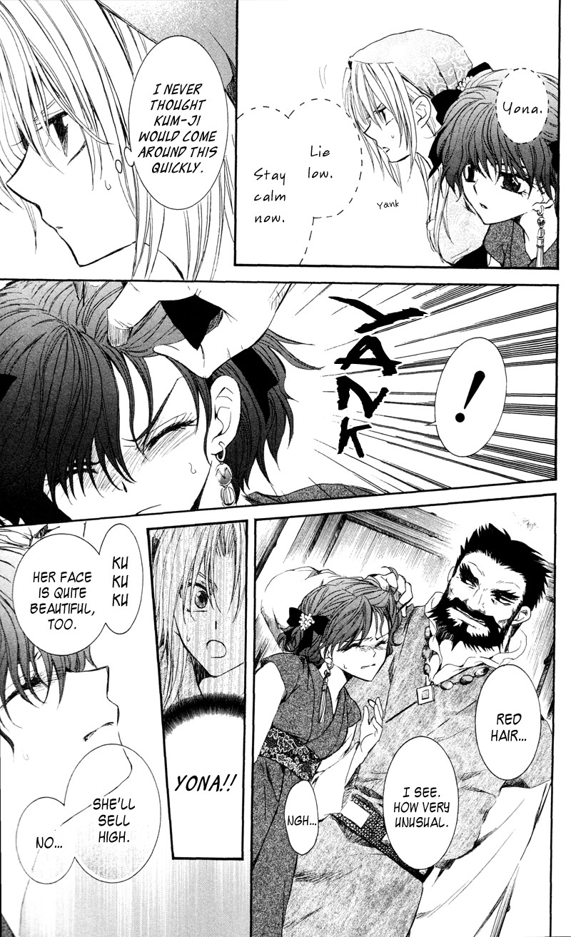 Akatsuki no Yona chapter 35 page 7