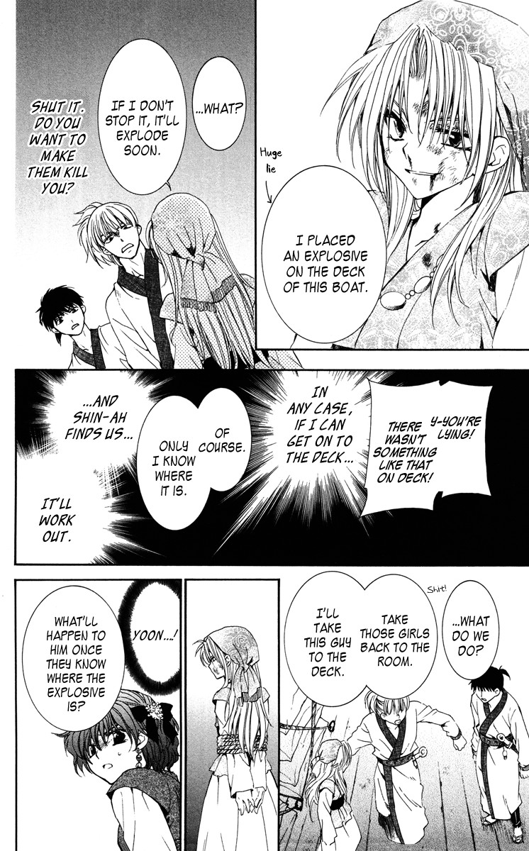 Akatsuki no Yona chapter 36 page 26