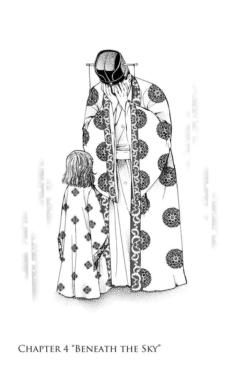 Akatsuki no Yona chapter 4 page 1