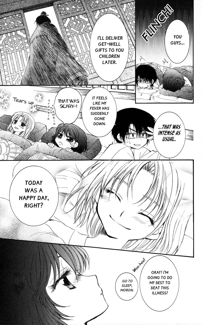 Akatsuki no Yona chapter 4 page 13