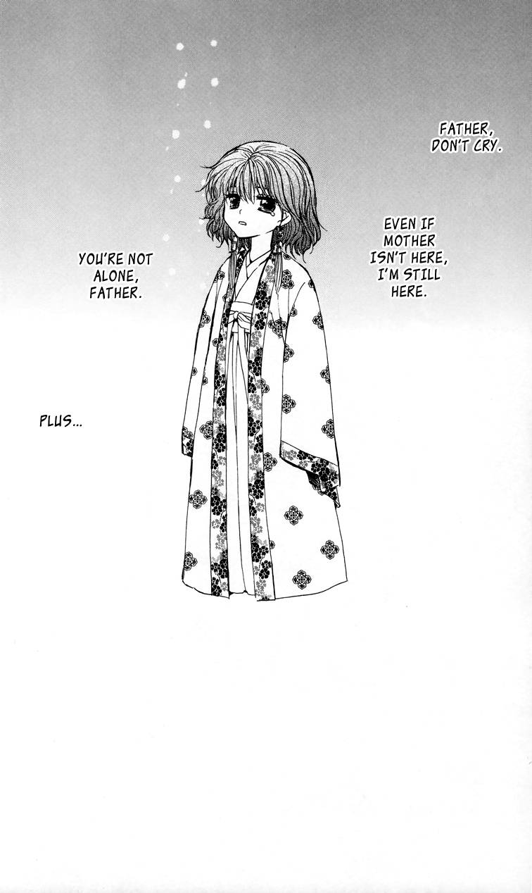 Akatsuki no Yona chapter 4 page 2