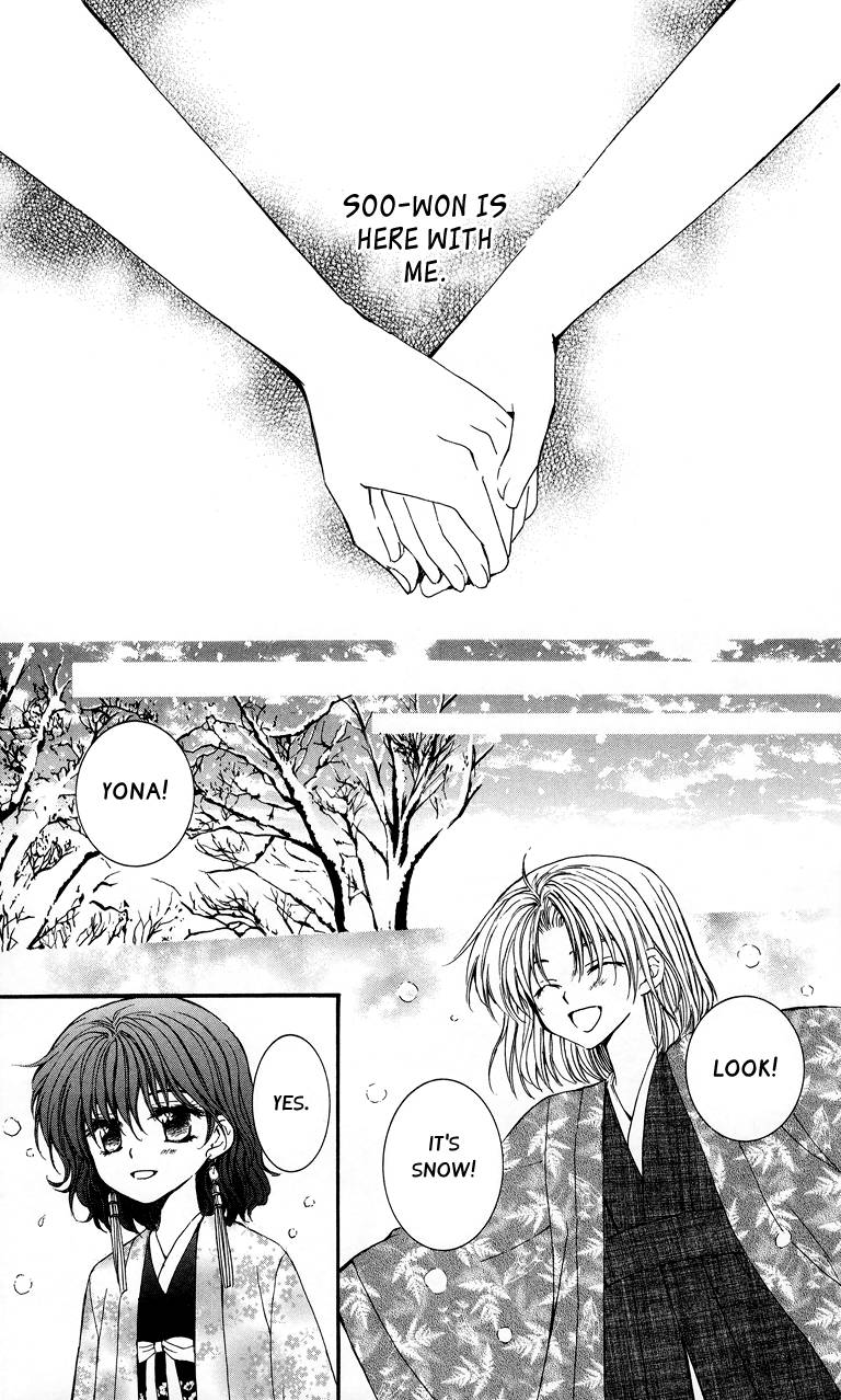 Akatsuki no Yona chapter 4 page 3