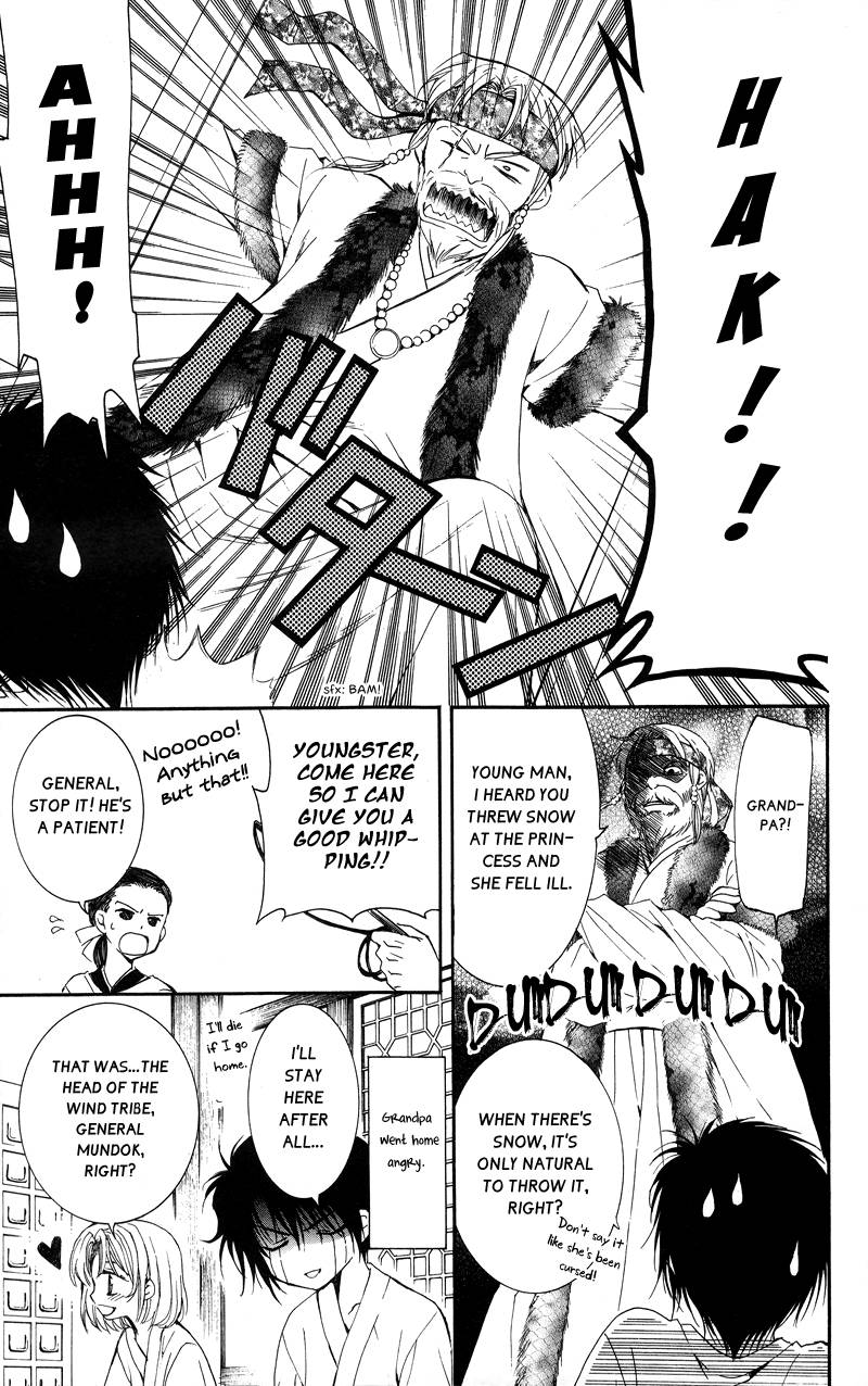 Akatsuki no Yona chapter 4 page 9