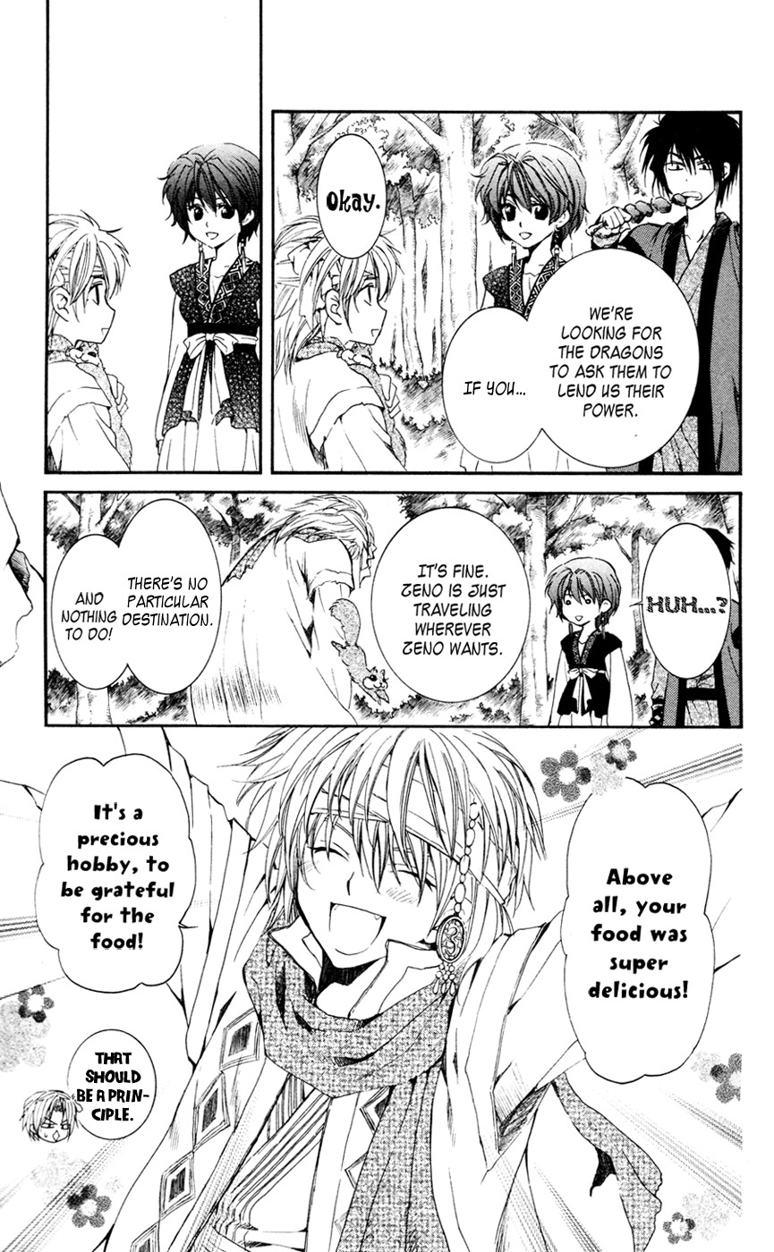 Akatsuki no Yona chapter 42 page 20