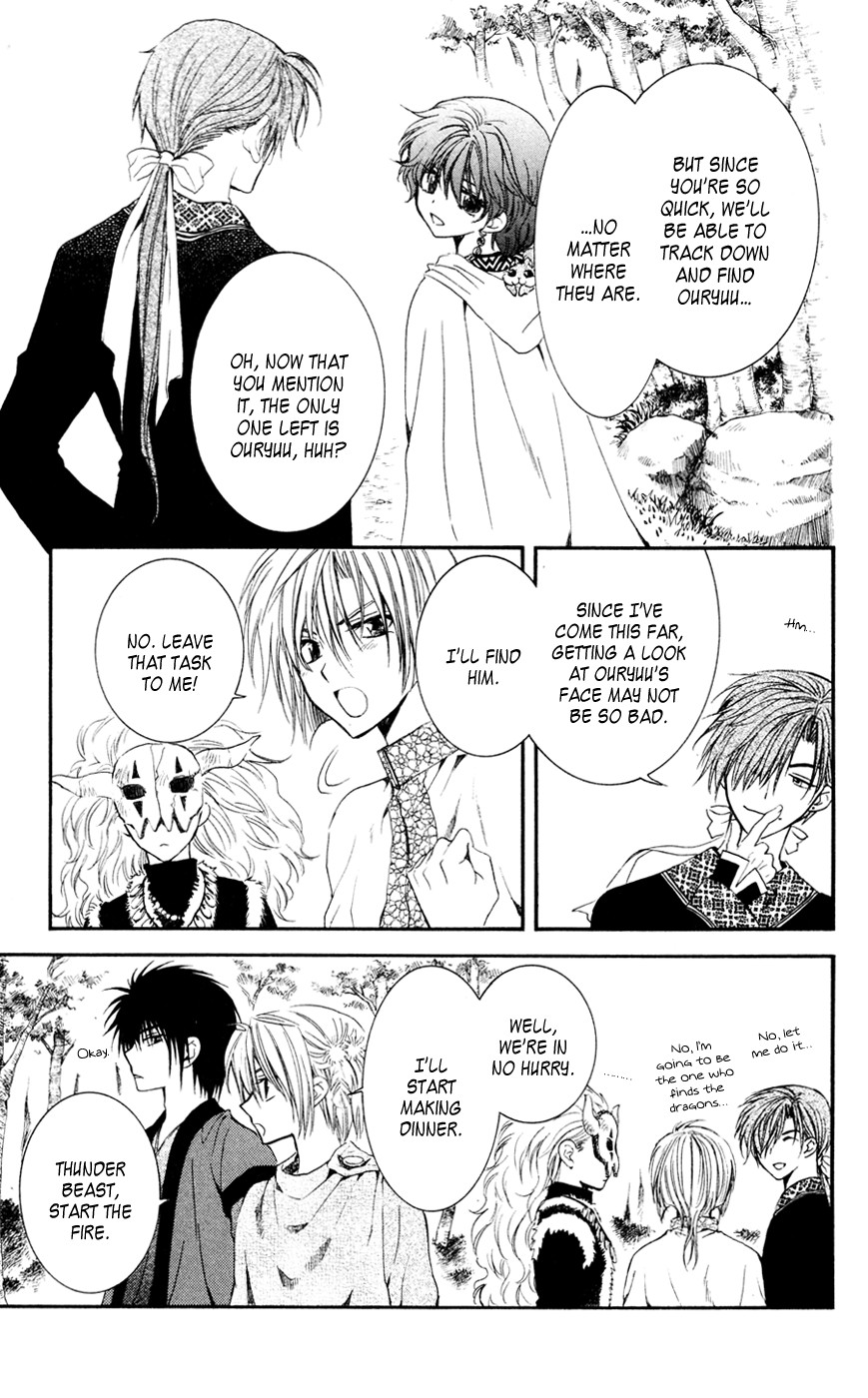 Akatsuki no Yona chapter 42 page 7