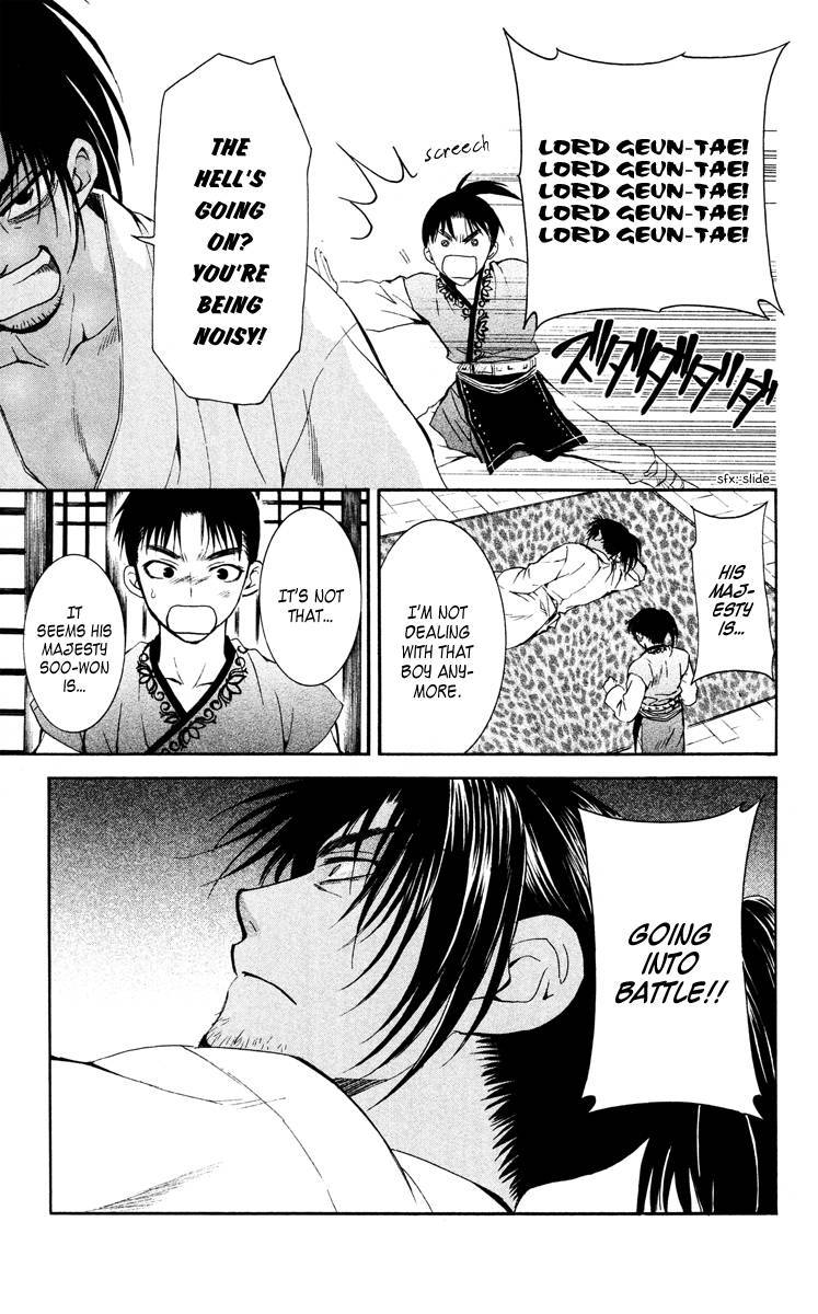 Akatsuki no Yona chapter 44 page 29